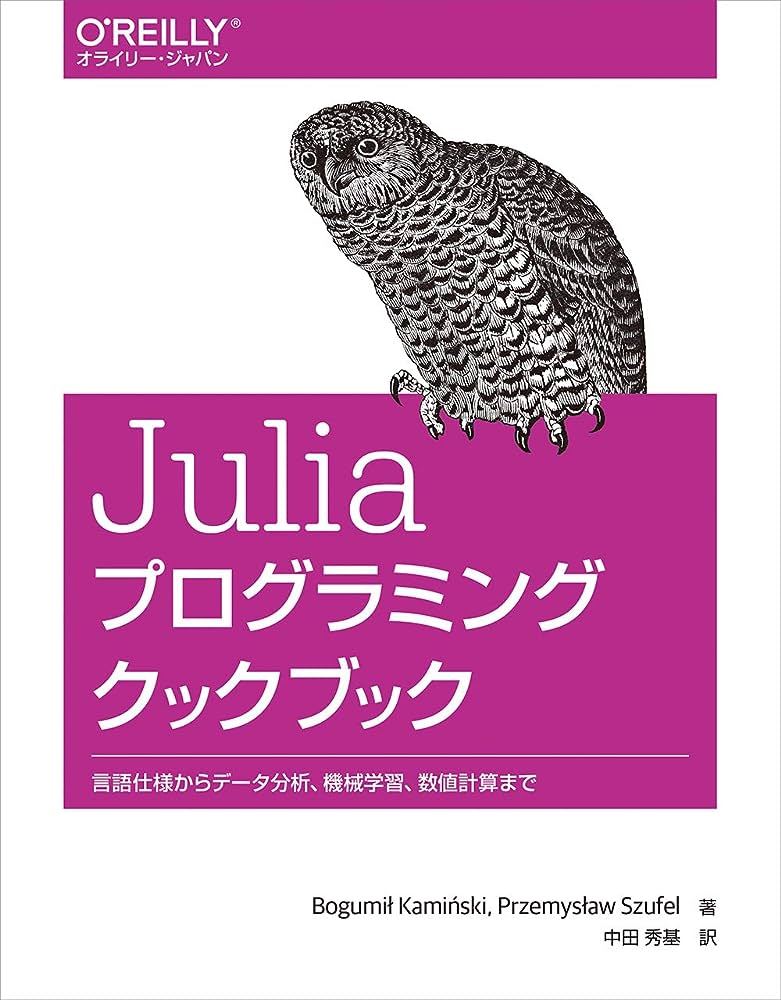 julia-japanese